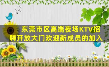 景德镇酒吧招聘