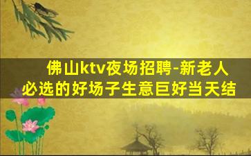 马鞍山酒吧招聘