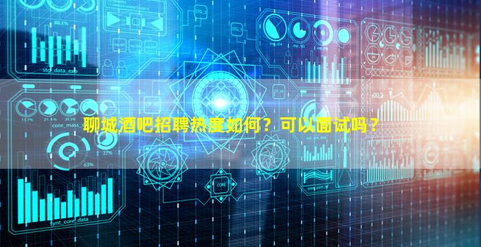 广州夜场招聘